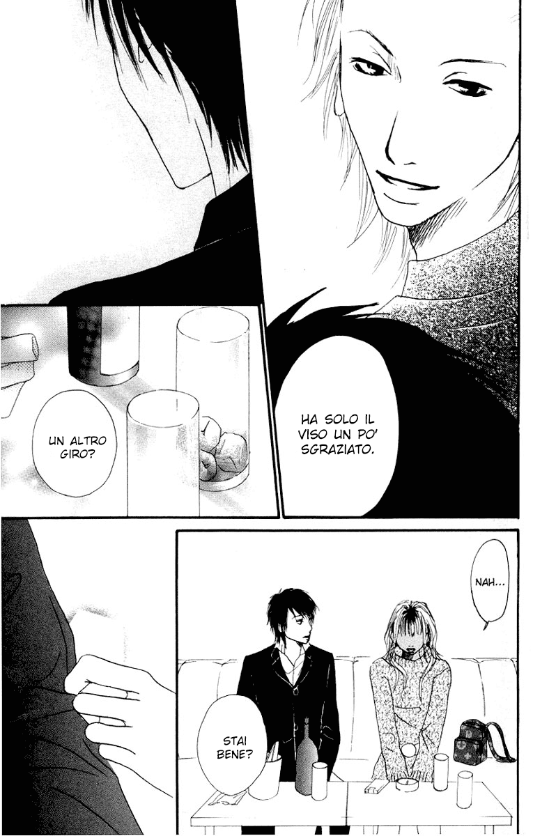 Deep Love - Host Vol. 1 Ch. 1 第73页