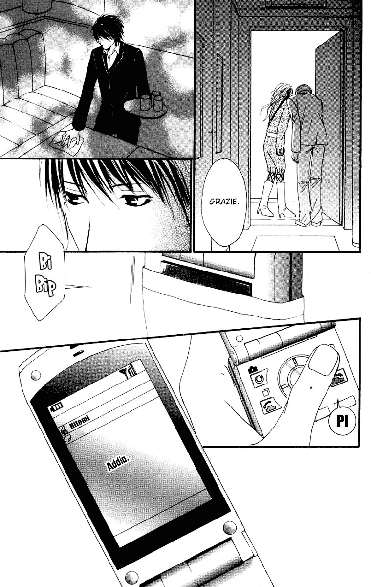 Deep Love - Host Vol. 1 Ch. 1 第77页