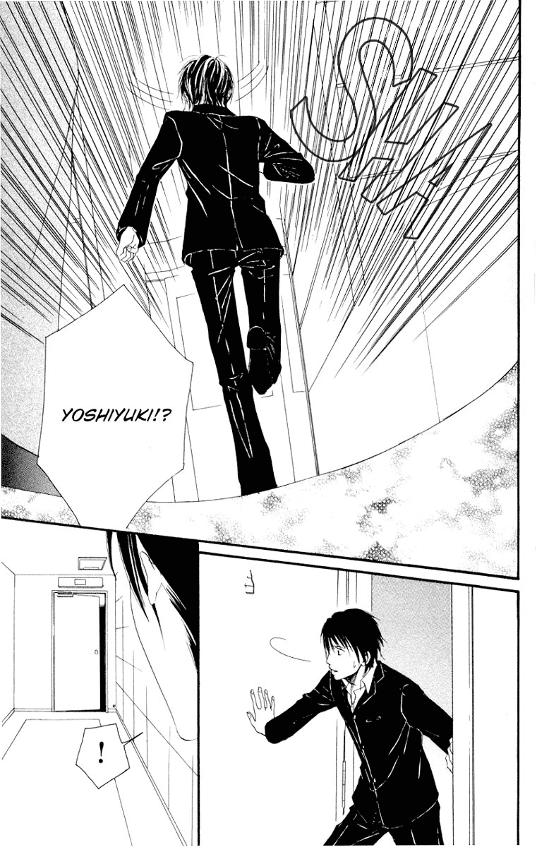 Deep Love - Host Vol. 1 Ch. 1 第79页