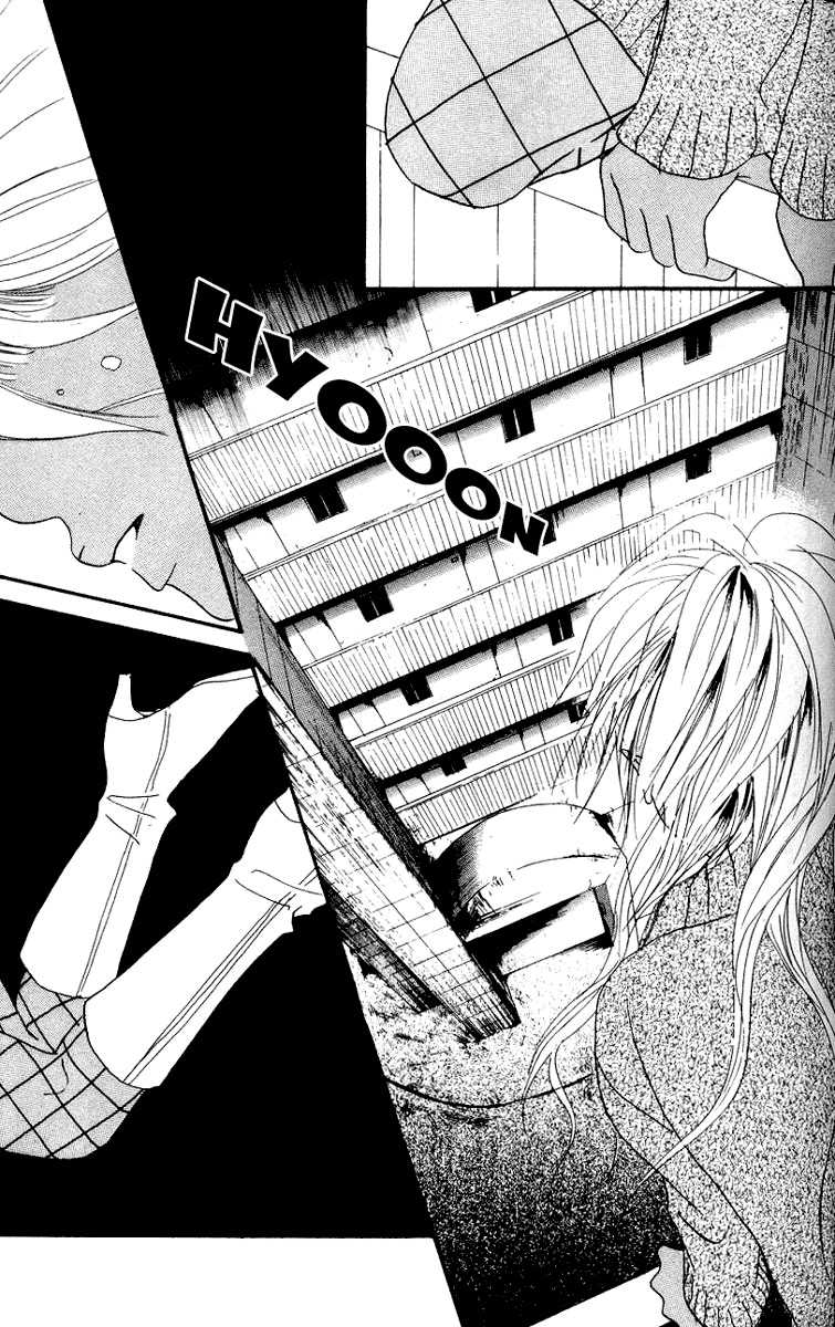 Deep Love - Host Vol. 1 Ch. 1 第81页