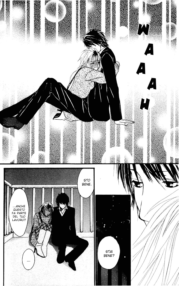 Deep Love - Host Vol. 1 Ch. 1 第84页