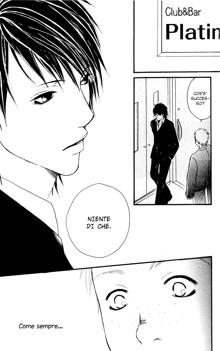 Deep Love - Host Vol. 1 Ch. 1 第87页