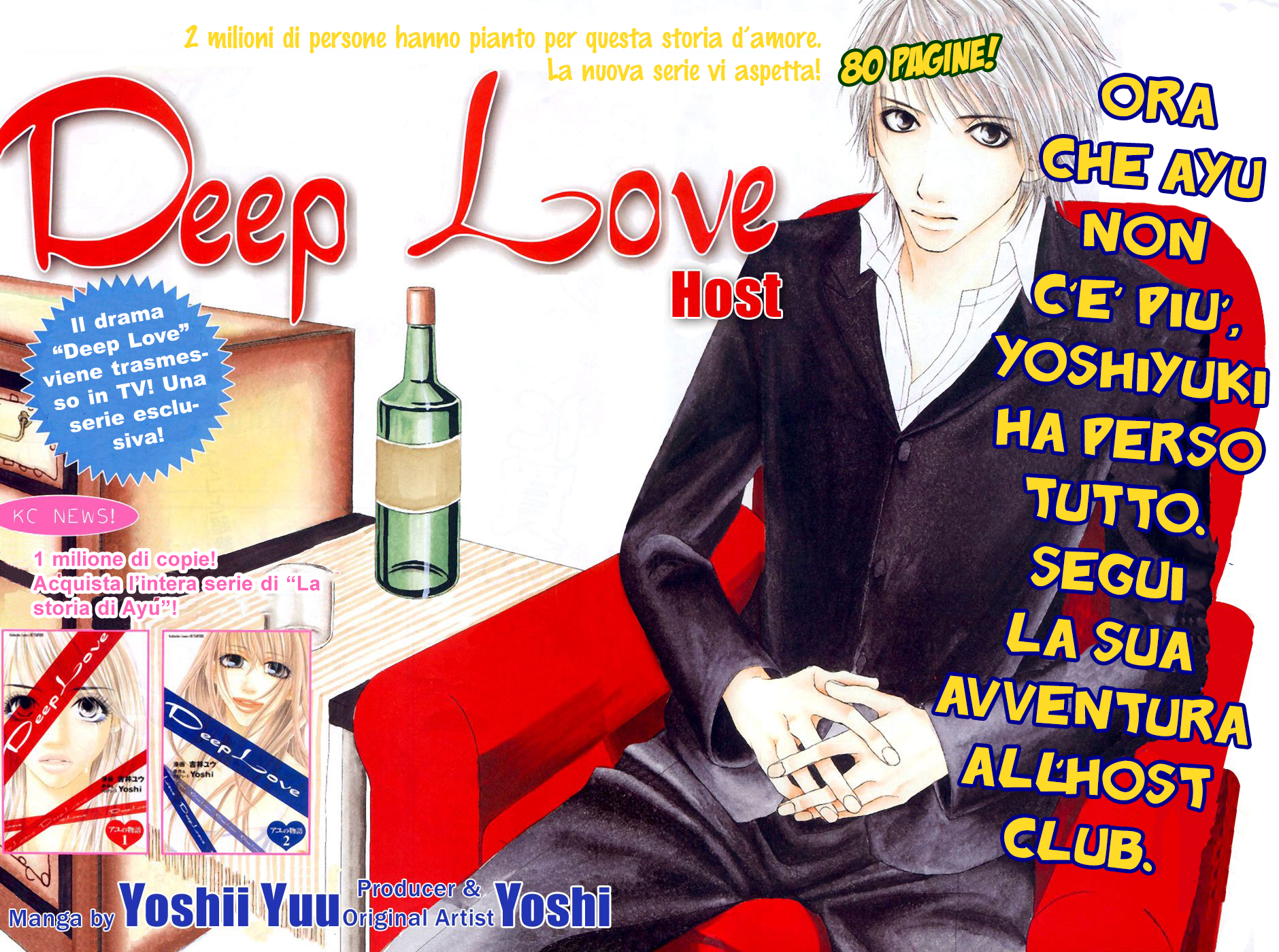 Deep Love - Host Vol. 1 Ch. 1 第10页