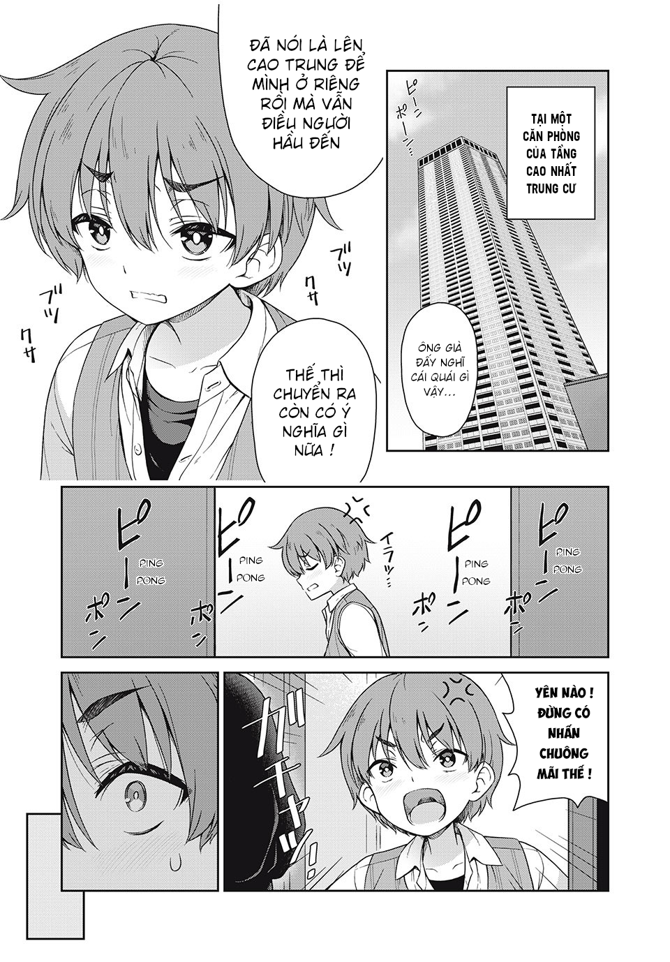 Sore ga Meido no Kanna desu Vol. 1 Ch. 1 第2页