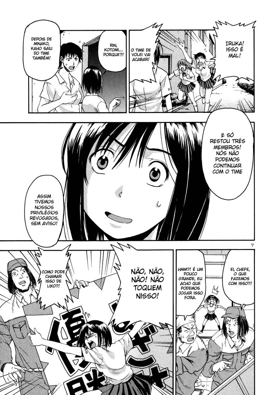 Beach Stars Nanase Iruka 第12页