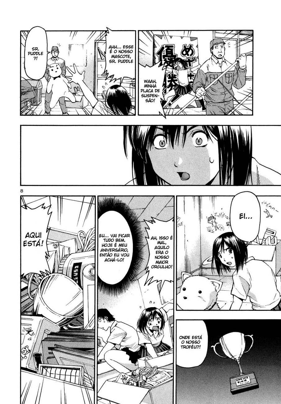 Beach Stars Nanase Iruka 第13页