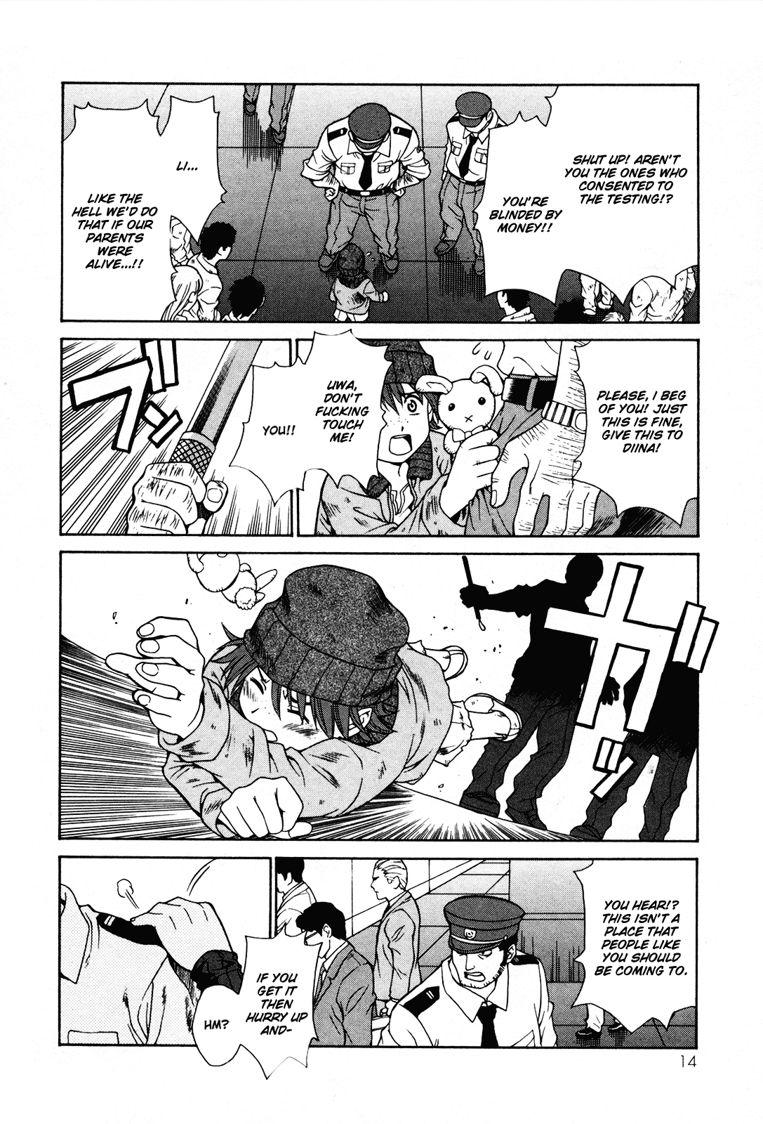 Verdant Lord Vol. 1 Ch. 1 第16页