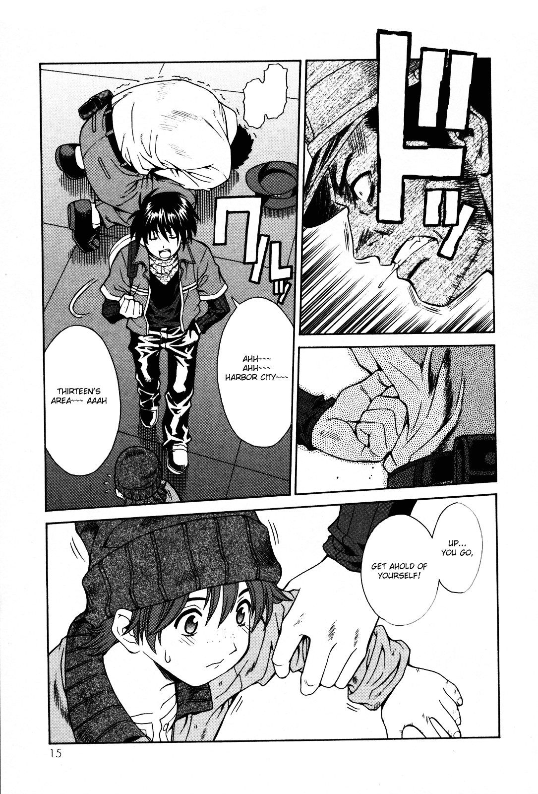 Verdant Lord Vol. 1 Ch. 1 第17页