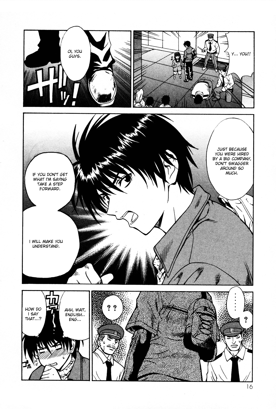 Verdant Lord Vol. 1 Ch. 1 第18页