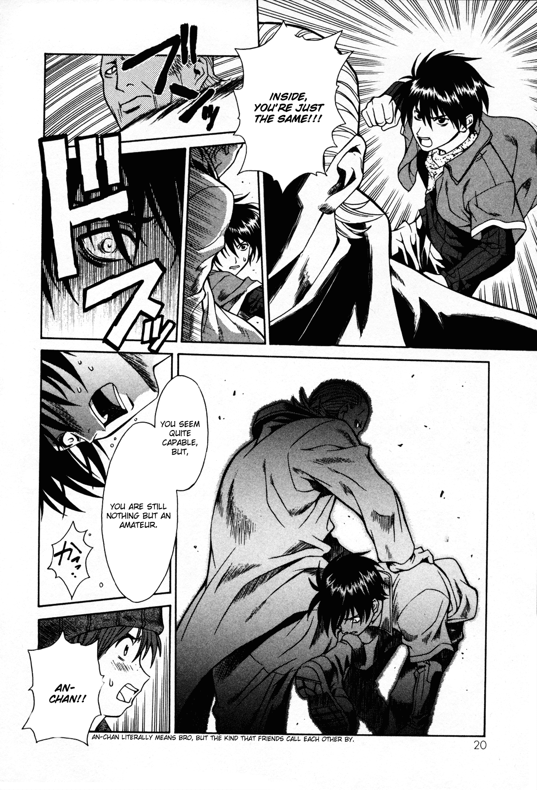 Verdant Lord Vol. 1 Ch. 1 第22页