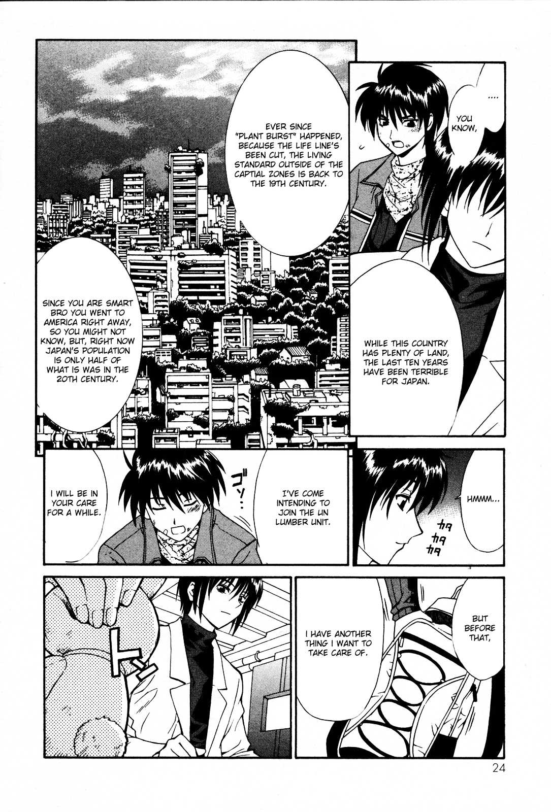 Verdant Lord Vol. 1 Ch. 1 第26页