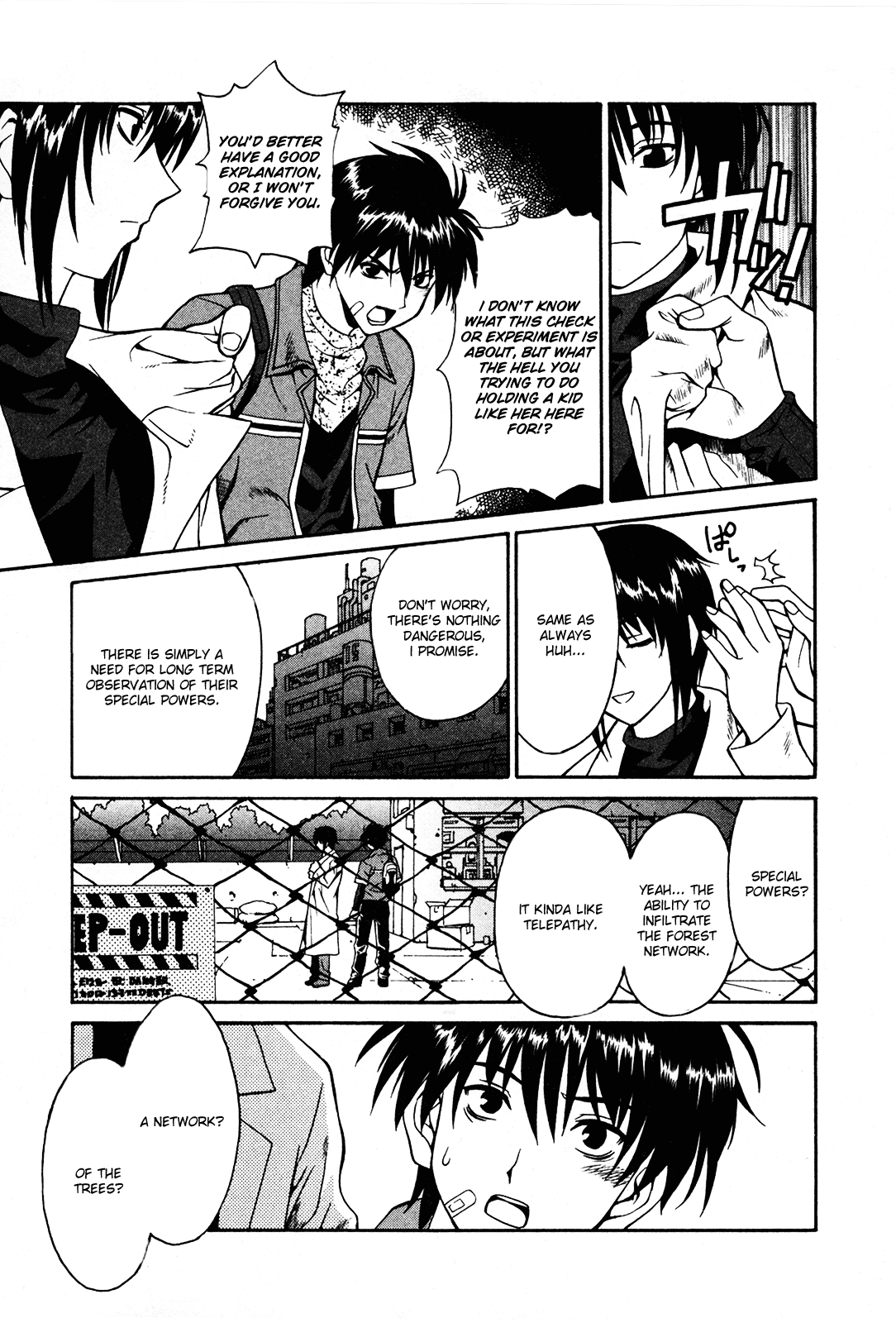 Verdant Lord Vol. 1 Ch. 1 第35页