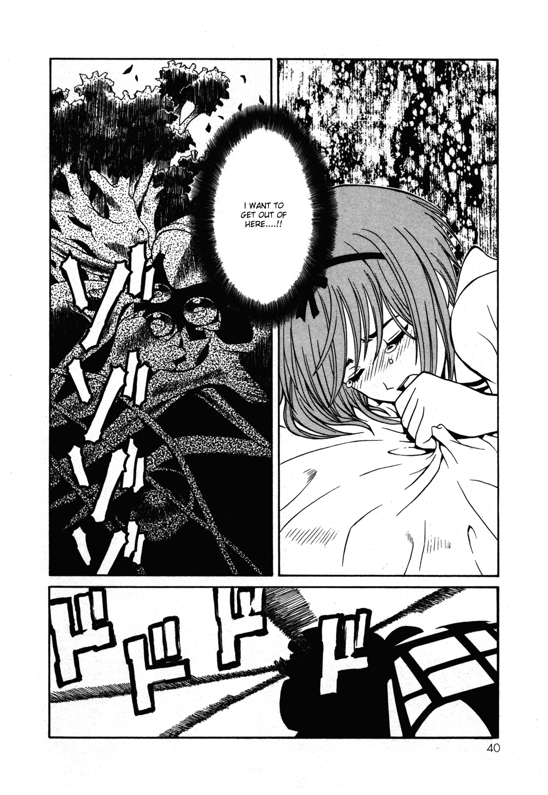 Verdant Lord Vol. 1 Ch. 1 第42页