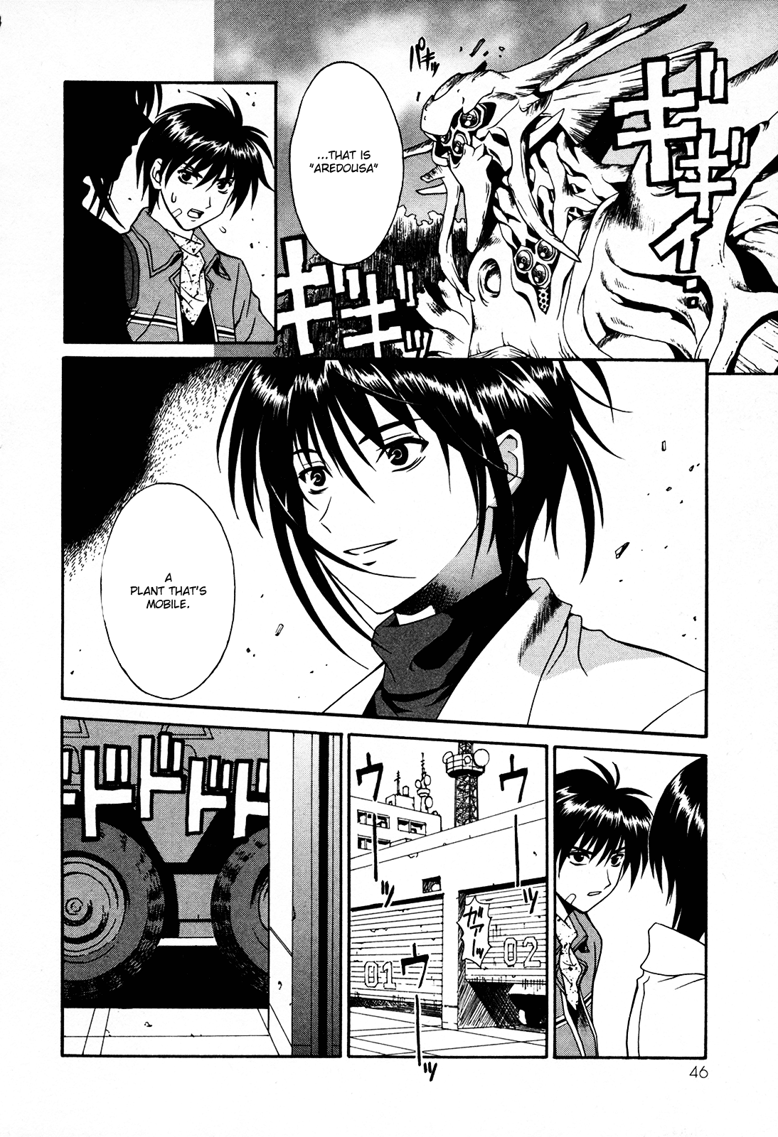 Verdant Lord Vol. 1 Ch. 1 第47页