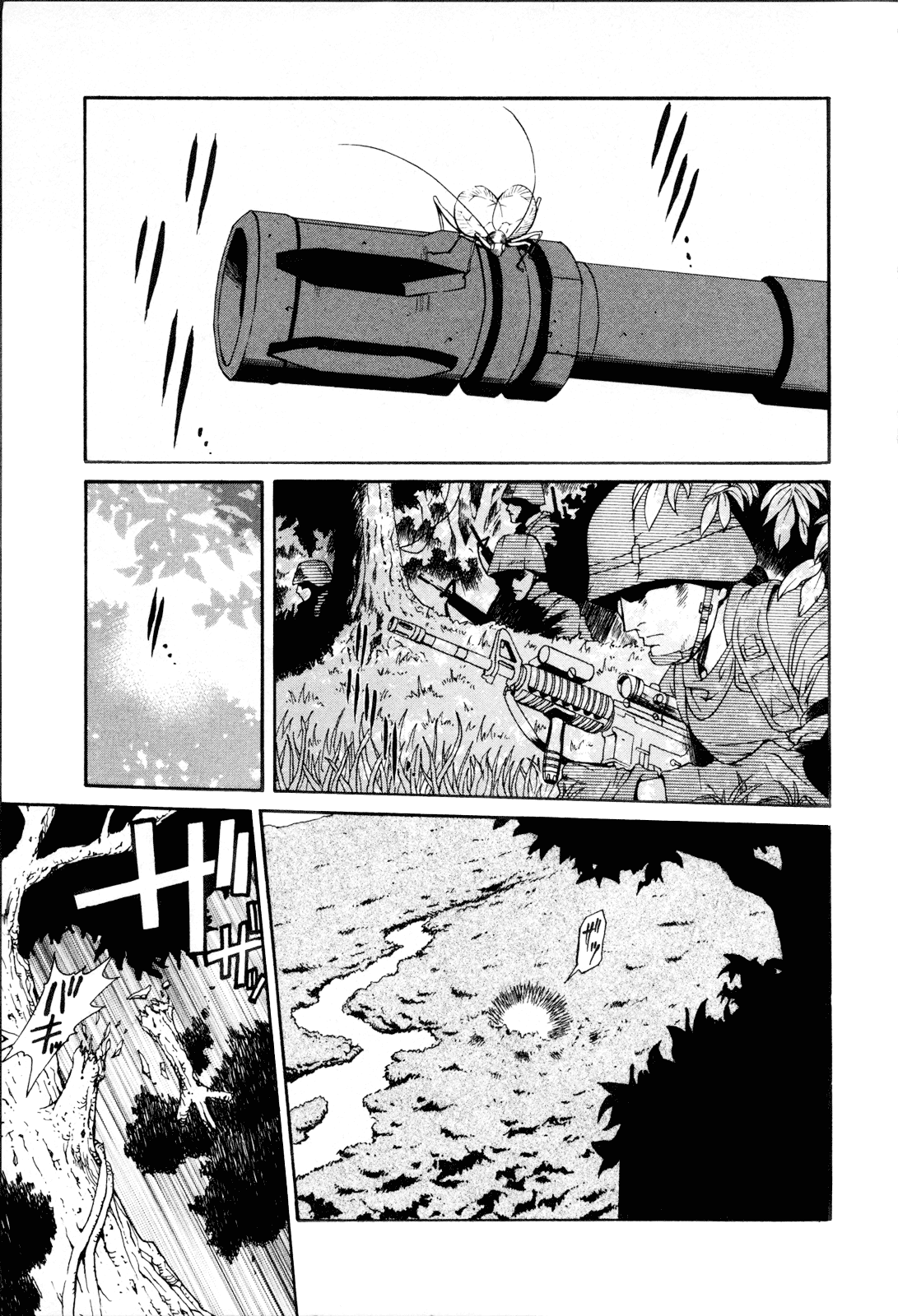 Verdant Lord 第6页