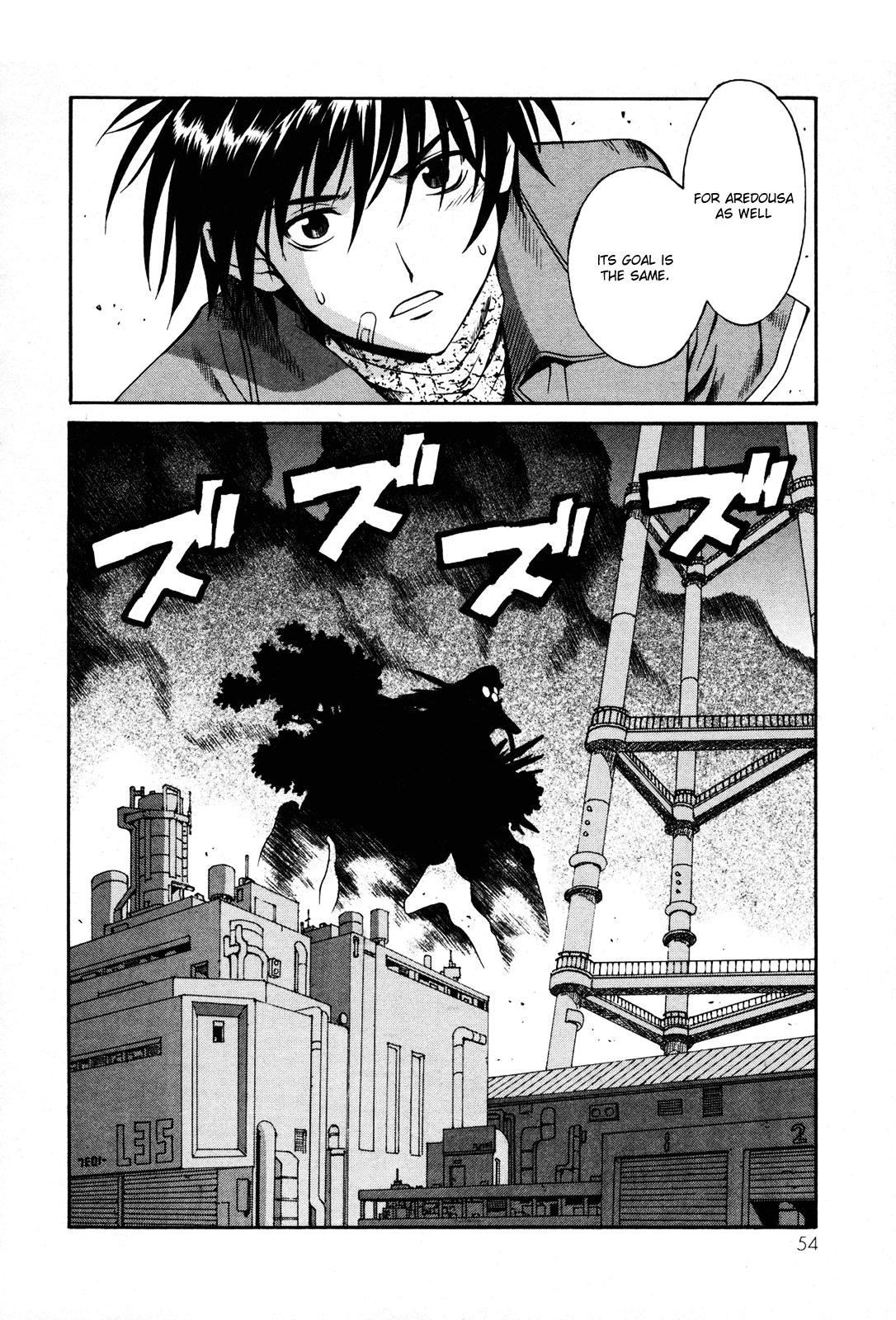 Verdant Lord Vol. 1 Ch. 1 第55页