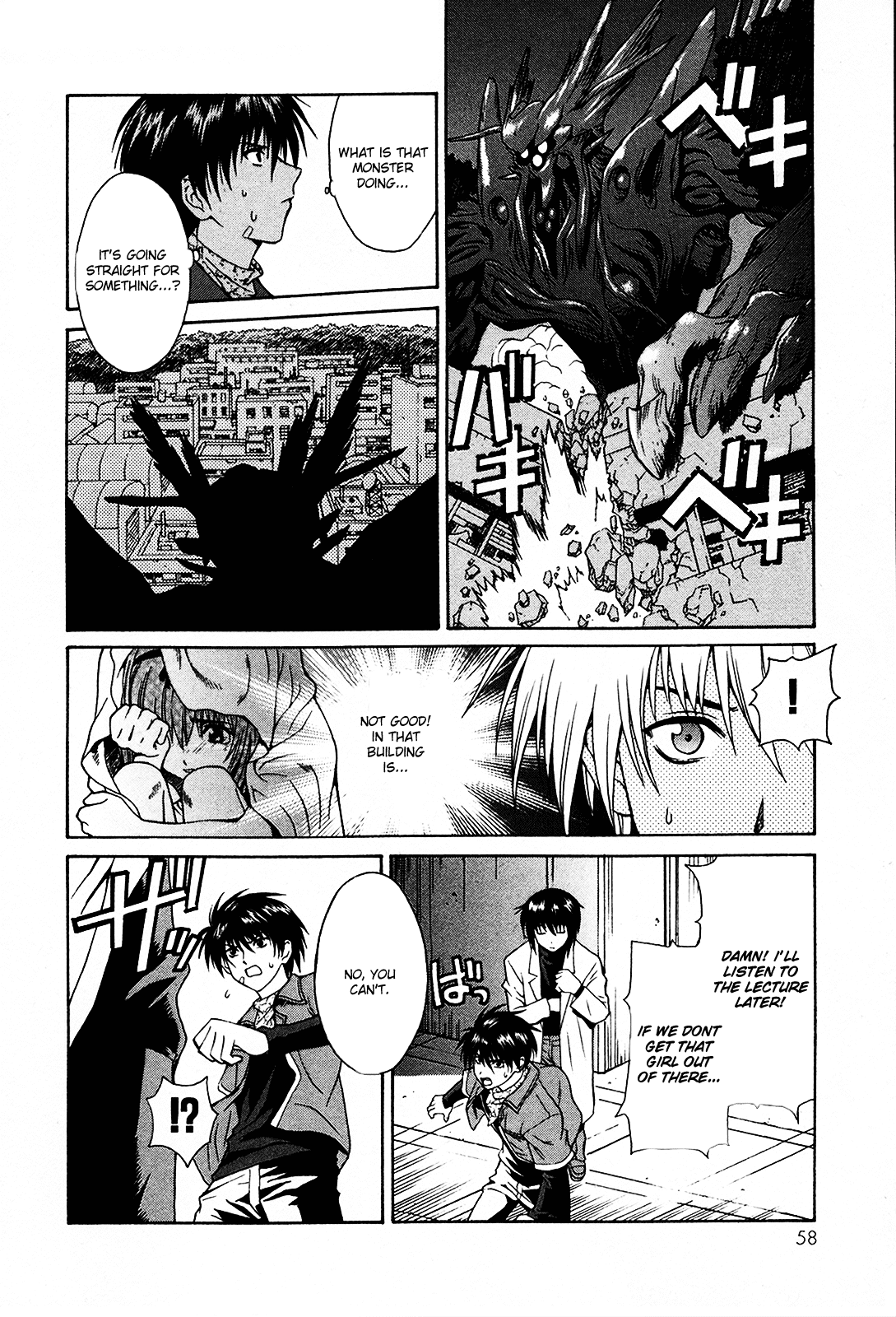 Verdant Lord Vol. 1 Ch. 1 第59页