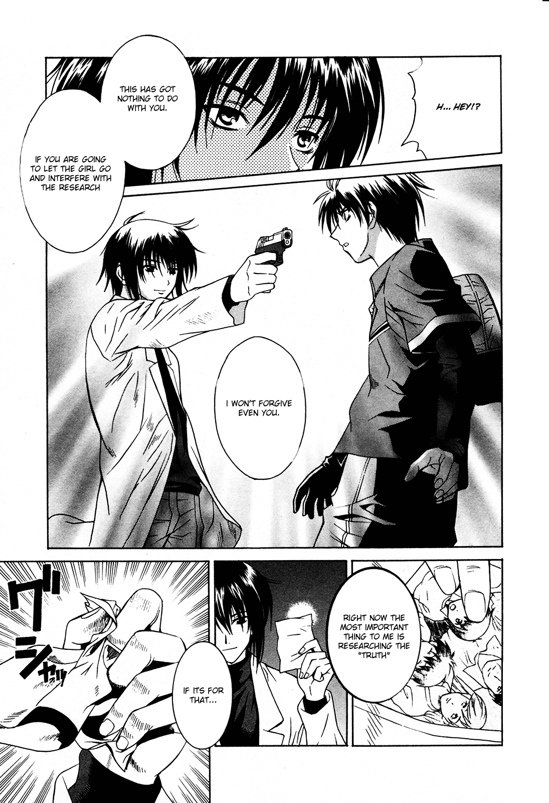 Verdant Lord Vol. 1 Ch. 1 第60页