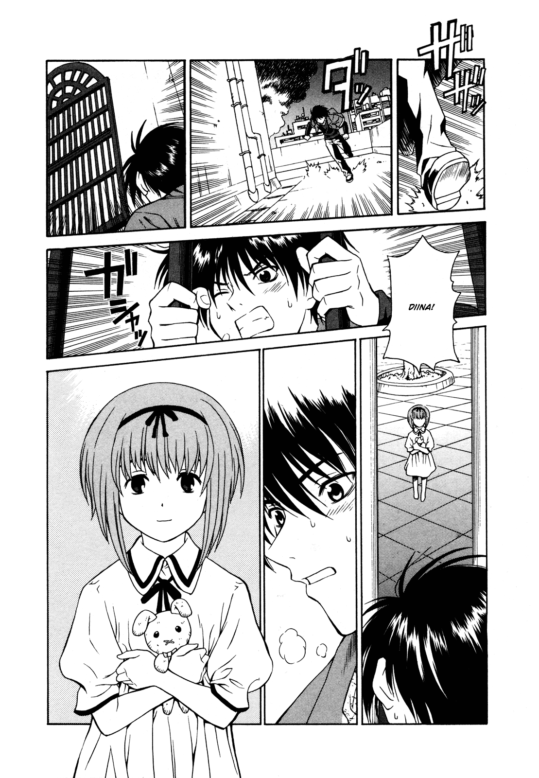 Verdant Lord Vol. 1 Ch. 1 第64页