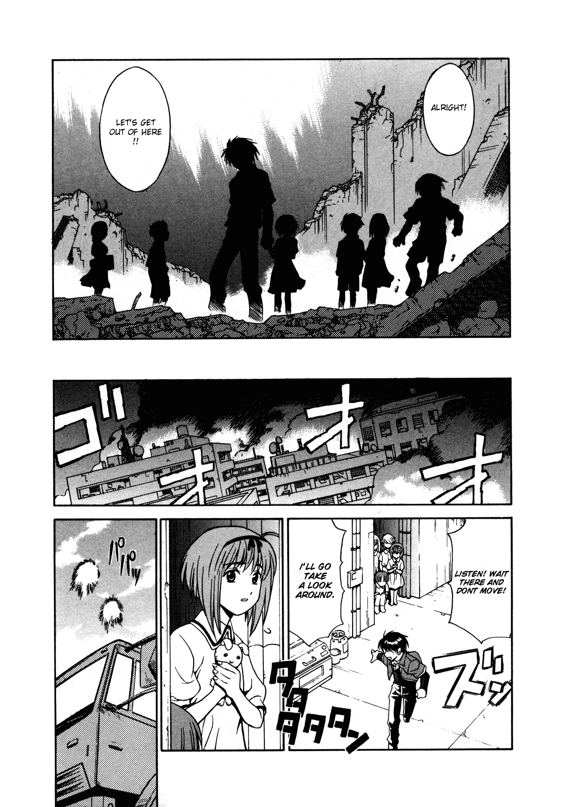Verdant Lord Vol. 1 Ch. 1 第68页