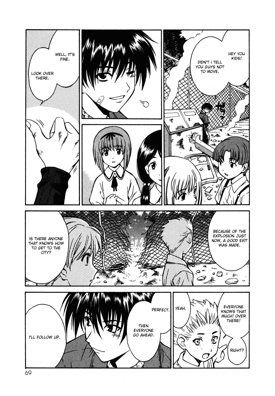 Verdant Lord Vol. 1 Ch. 1 第70页