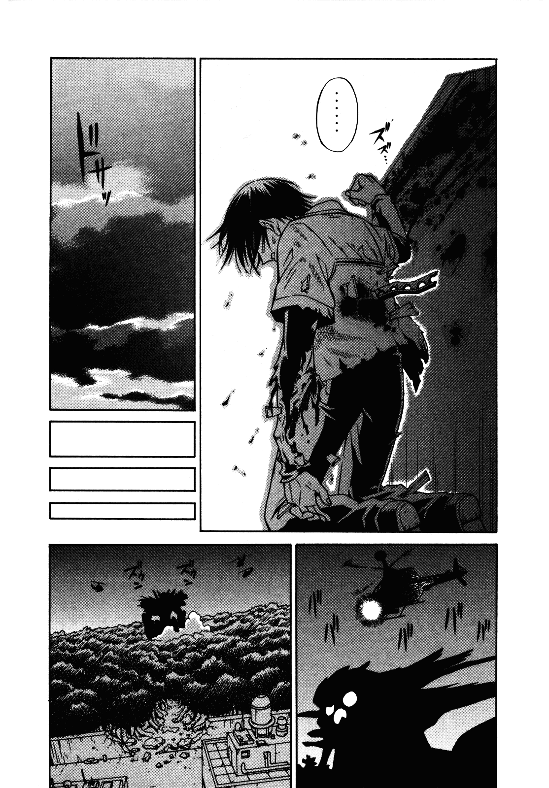 Verdant Lord Vol. 1 Ch. 1 第73页