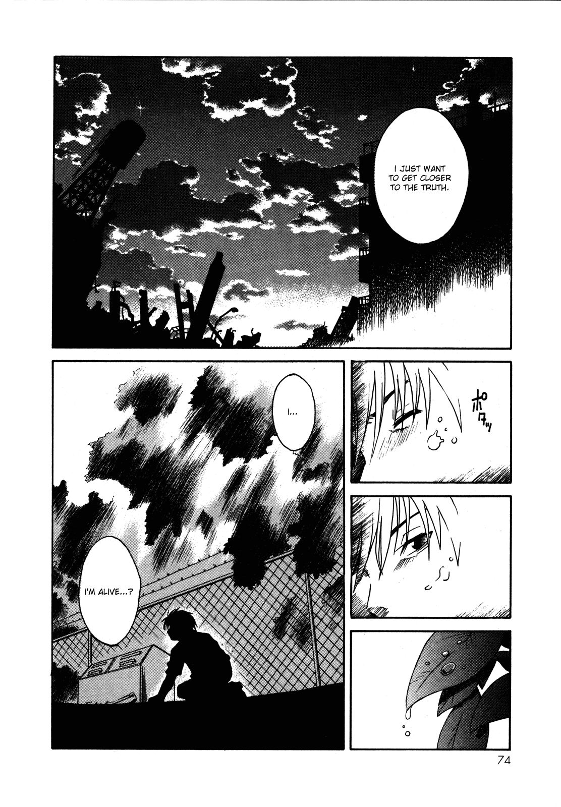 Verdant Lord Vol. 1 Ch. 1 第75页