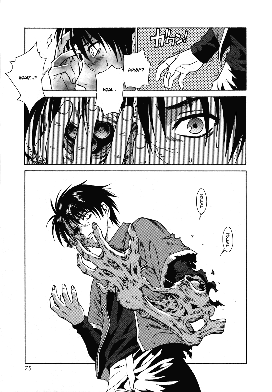 Verdant Lord Vol. 1 Ch. 1 第76页