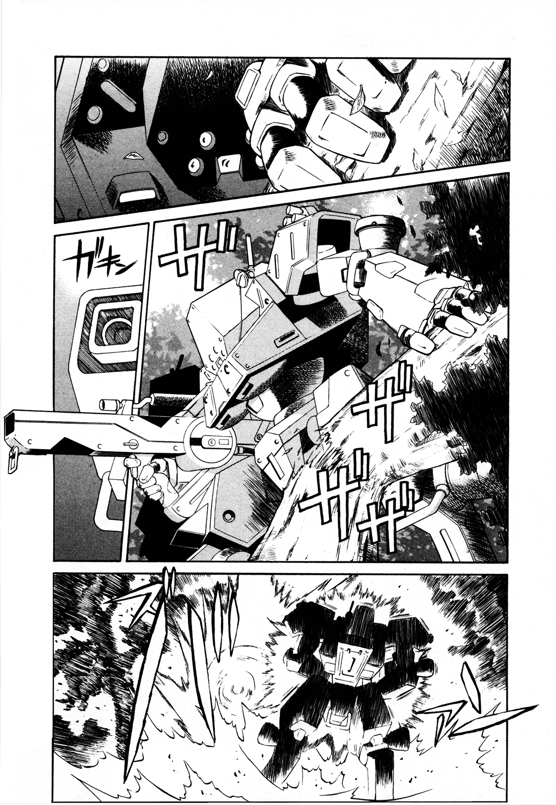 Verdant Lord Vol. 1 Ch. 1 第9页