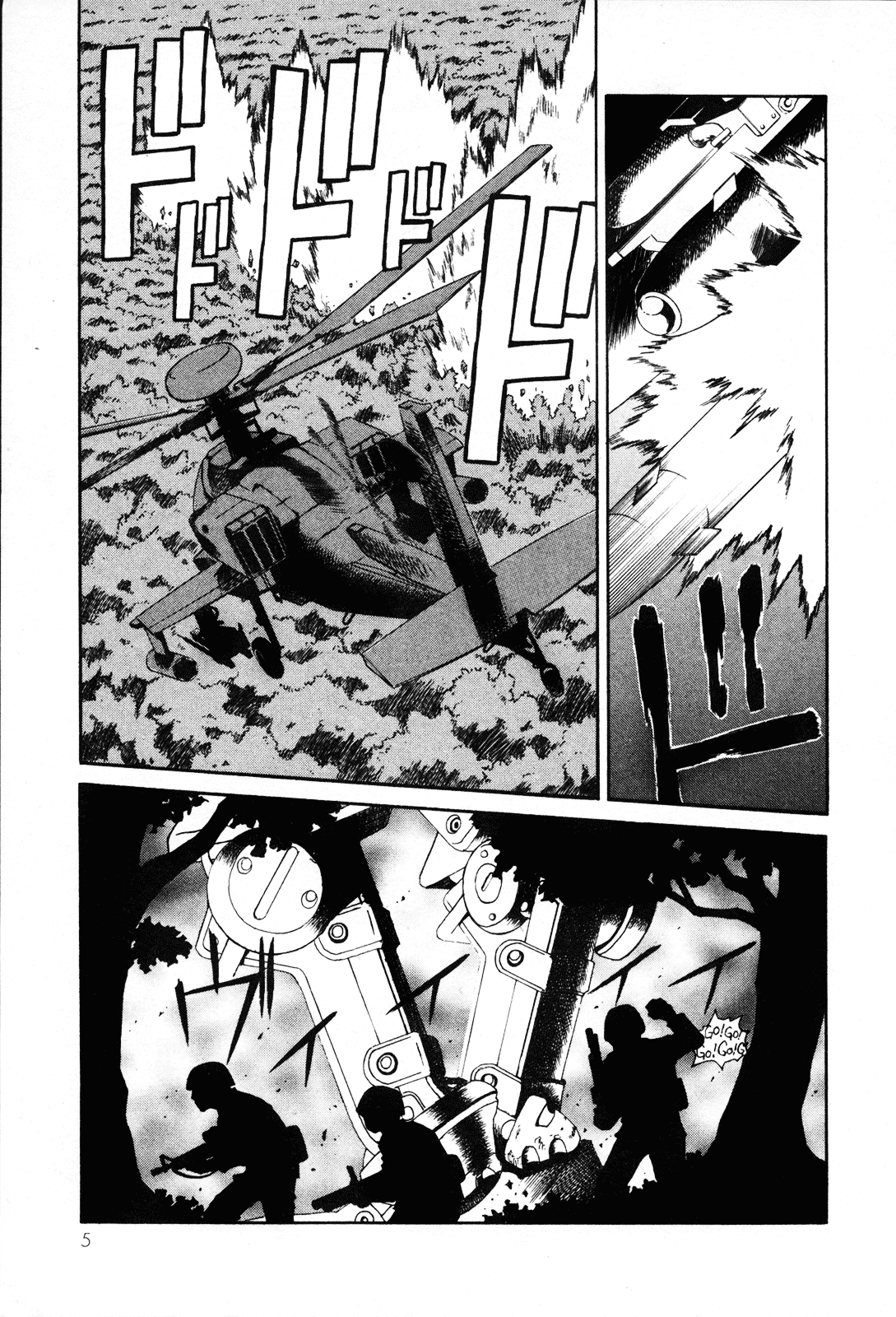Verdant Lord Vol. 1 Ch. 1 第10页