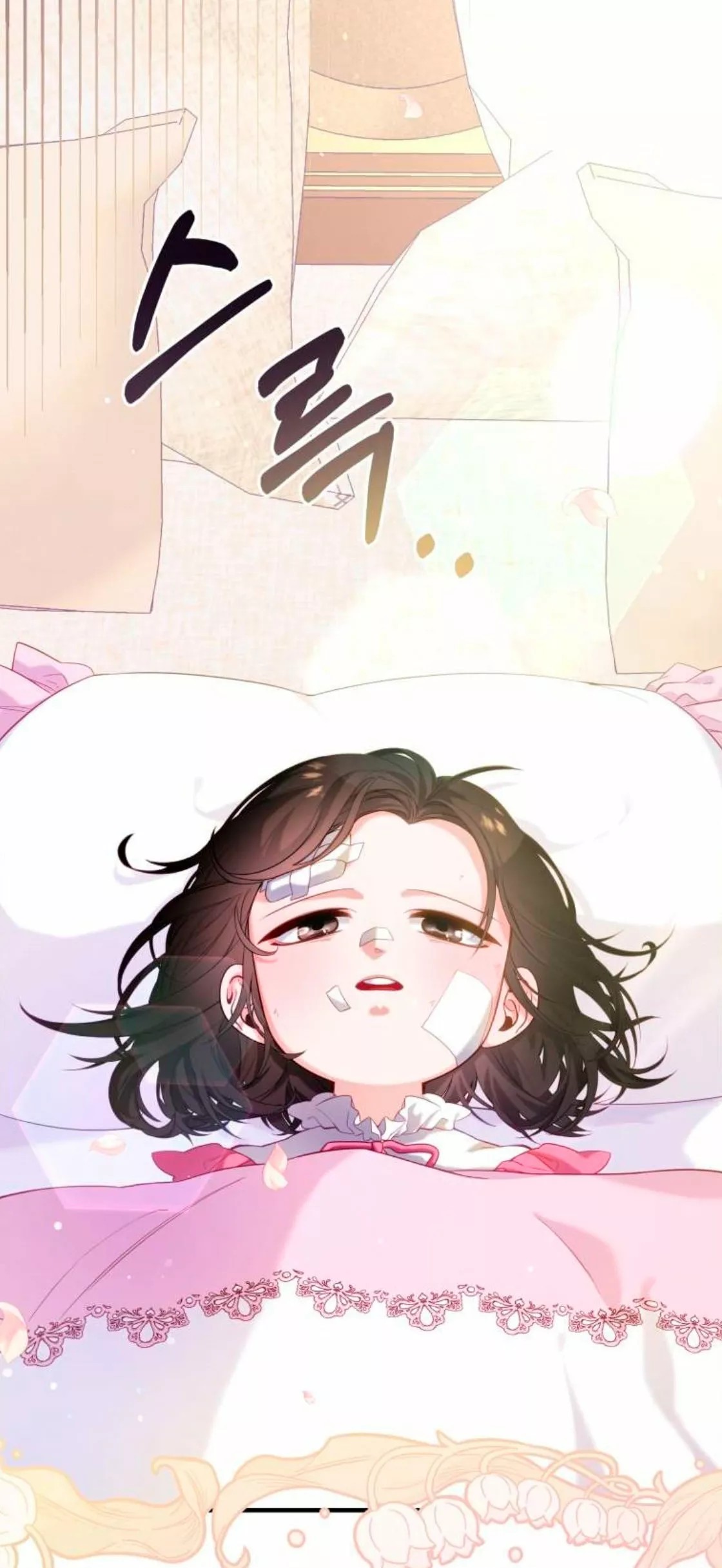 Say the spell, Rose! Vol. 1 Ch. 1 第28页