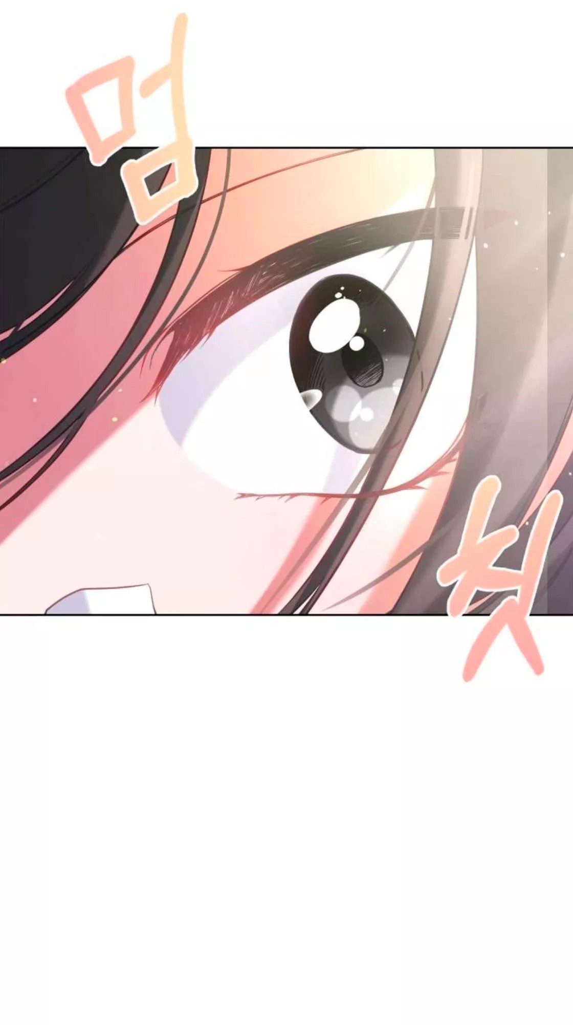 Say the spell, Rose! Vol. 1 Ch. 1 第33页