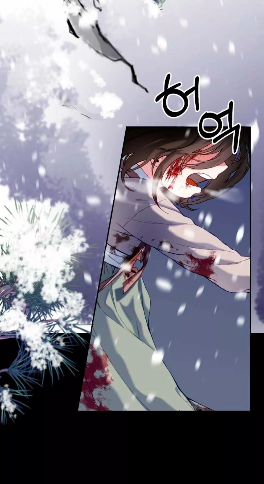 Say the spell, Rose! 第6页