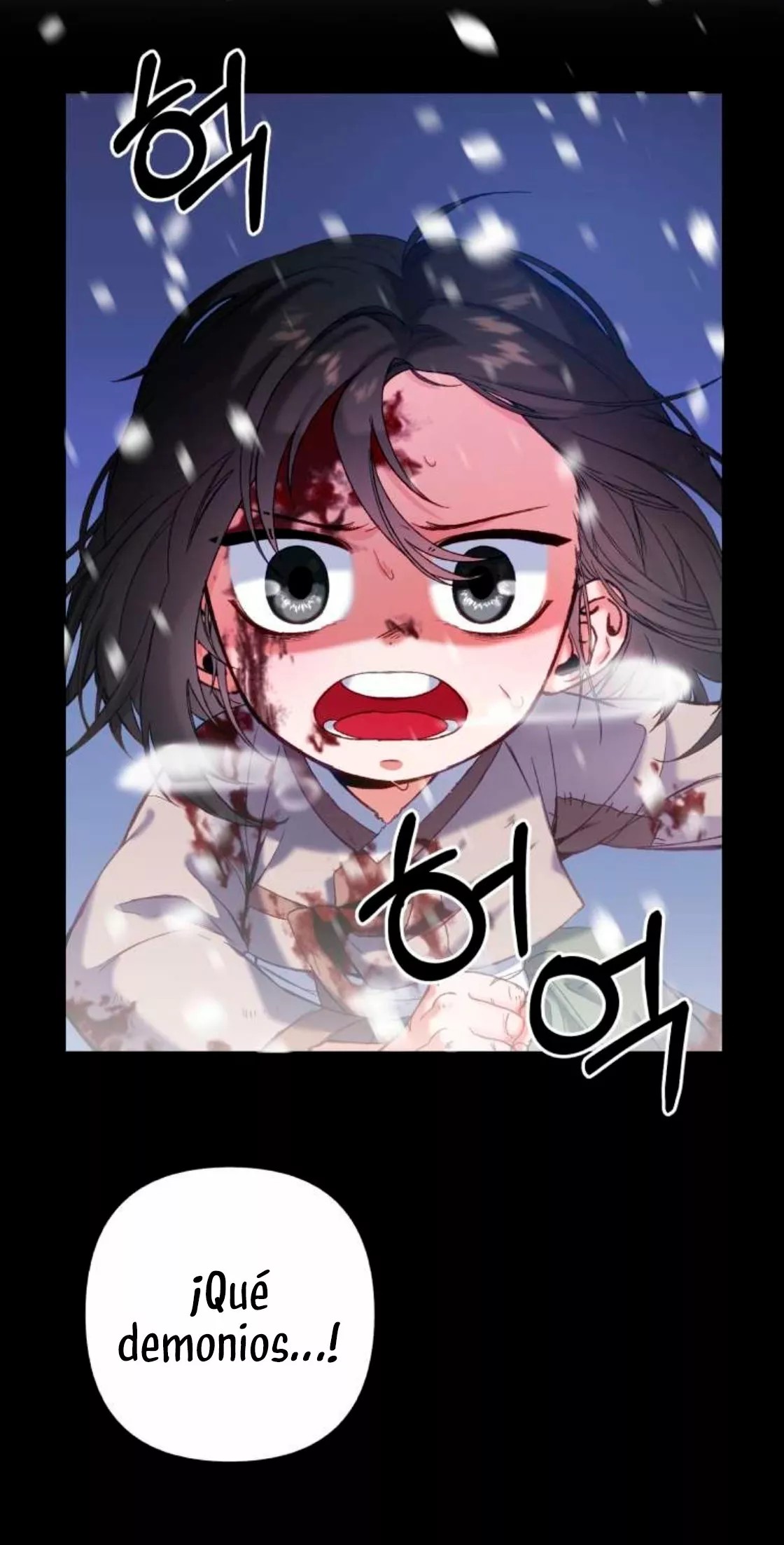 Say the spell, Rose! Vol. 1 Ch. 1 第9页