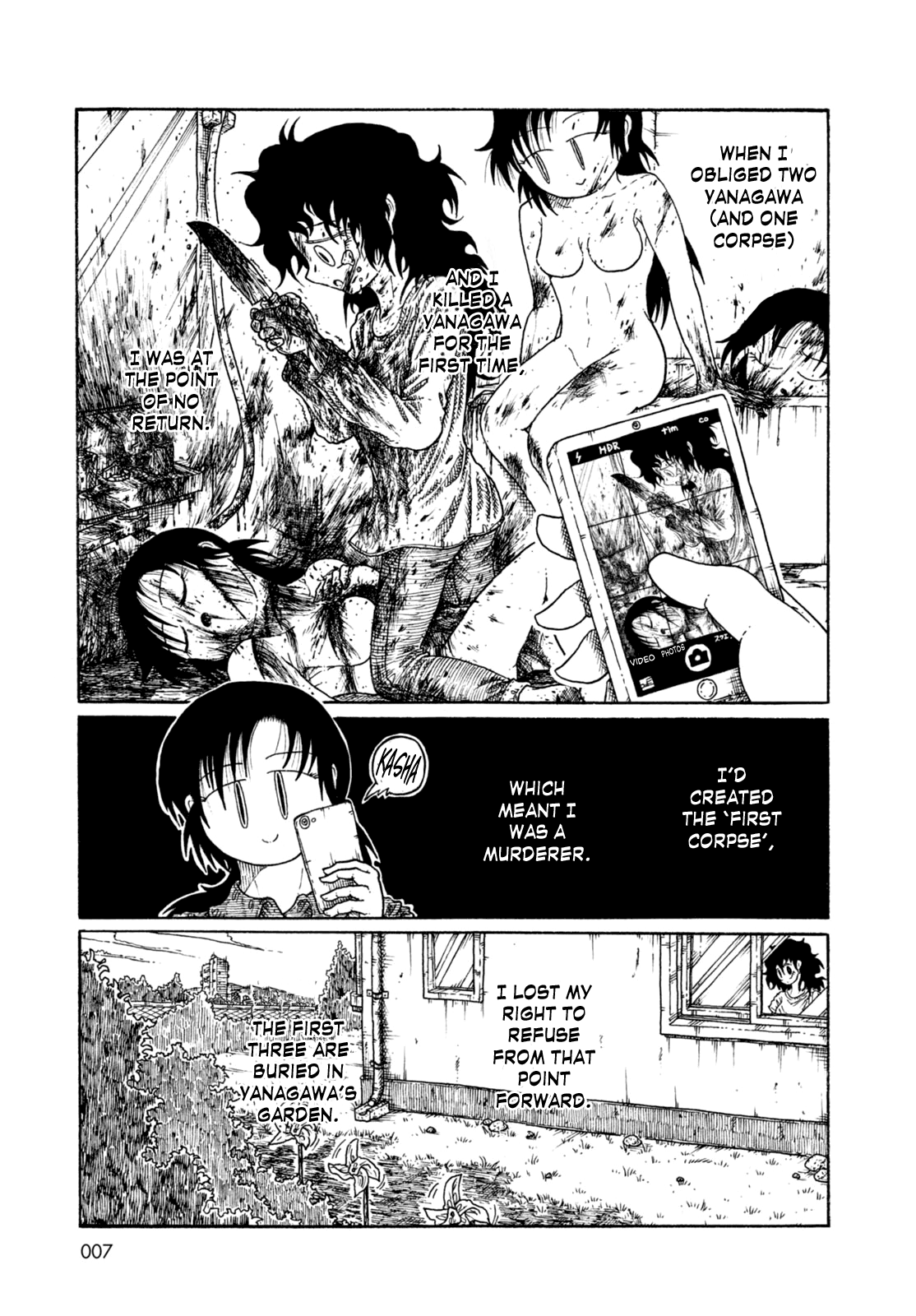 Mugen Tengoku 第5页