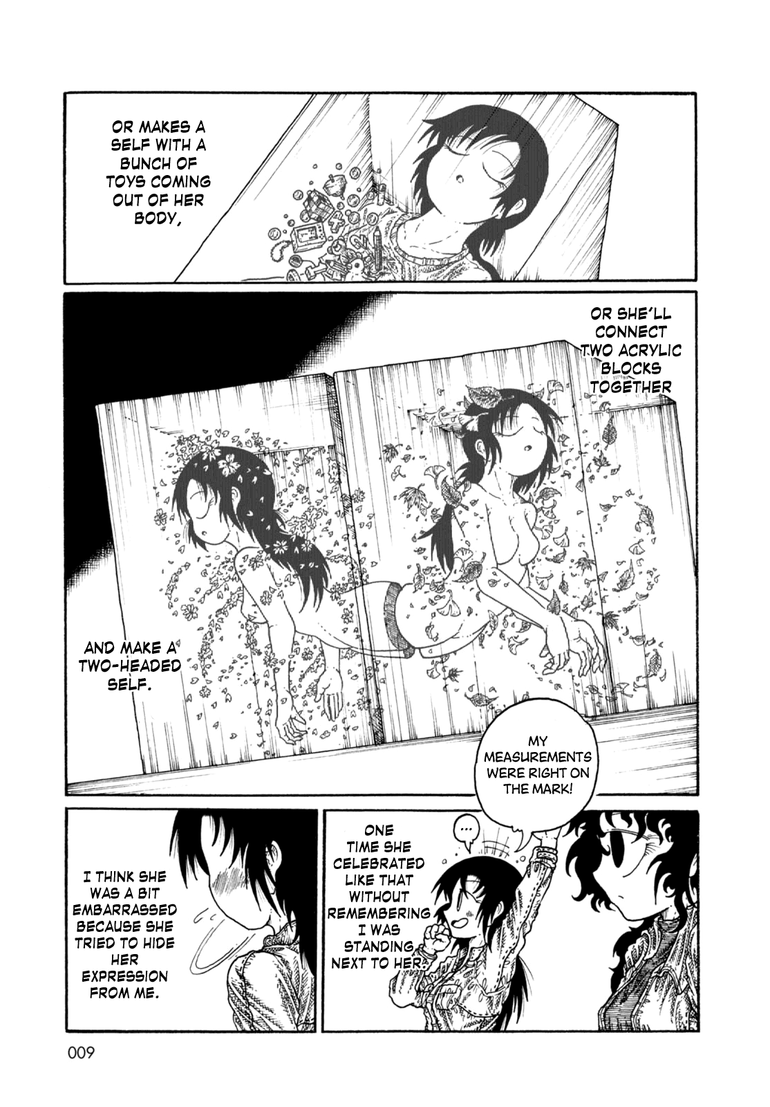 Mugen Tengoku 第7页