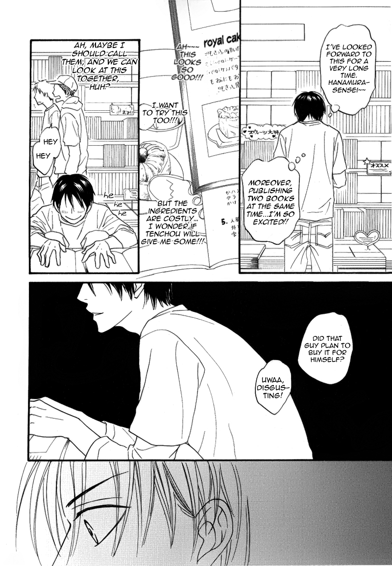 Amai Kaori ga Surun Desu Oneshot 第11页