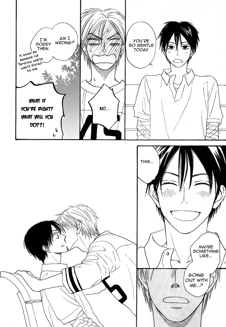 Amai Kaori ga Surun Desu Oneshot 第17页