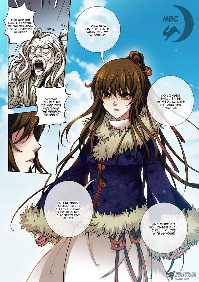 Daughter of Heaven Prologue 第11页