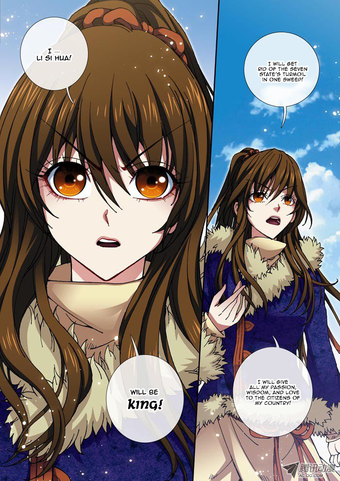 Daughter of Heaven Prologue 第12页