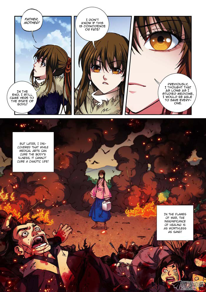 Daughter of Heaven 第6页