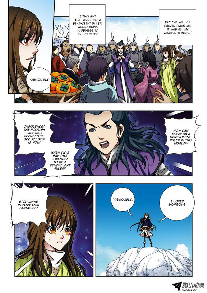 Daughter of Heaven 第7页