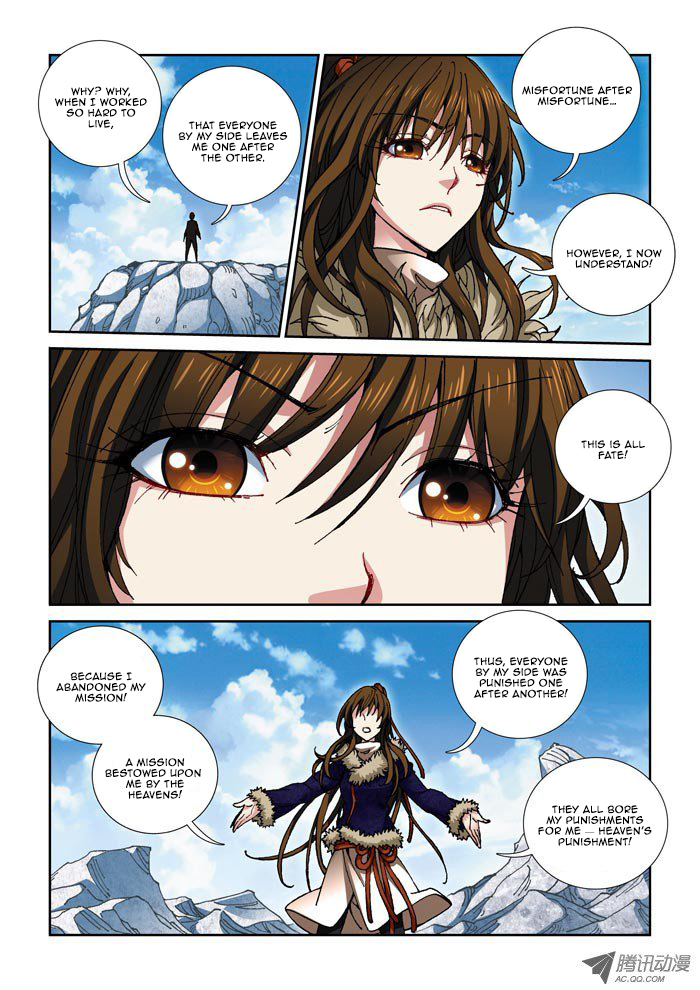 Daughter of Heaven Prologue 第10页