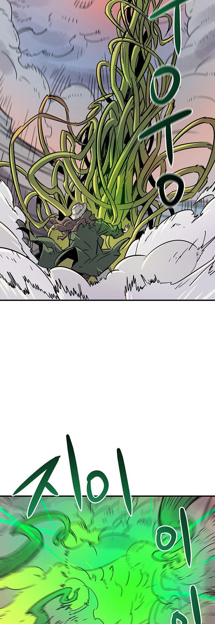 Heavenly Master Ch. 6 第25页