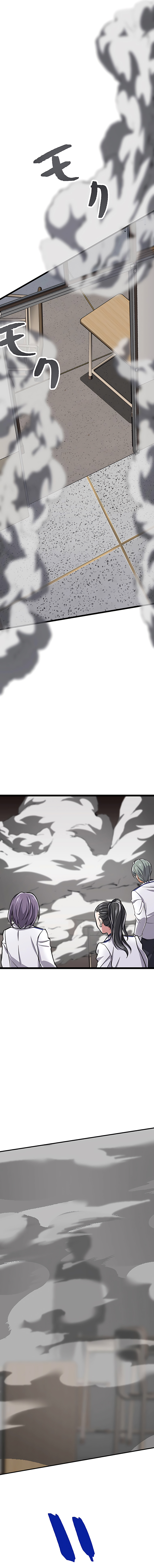 The Max Magic Level Great Sage’s Return Ch. 2 第4页