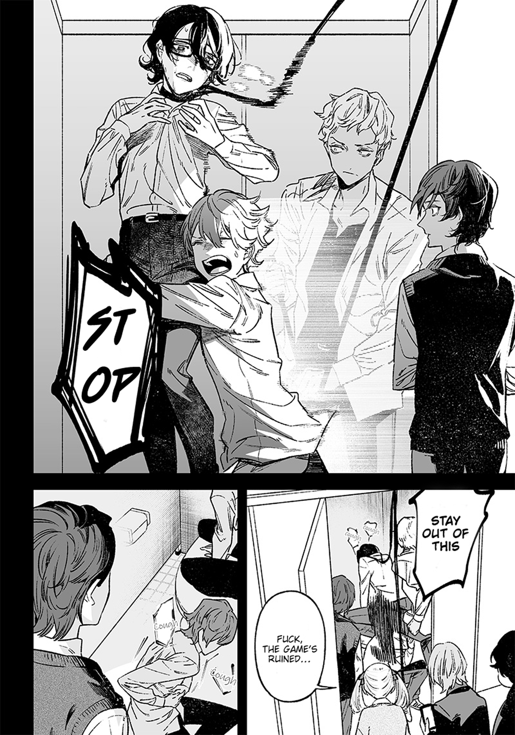 Maria no Danzai Is that love or or is it arrogance 第18页