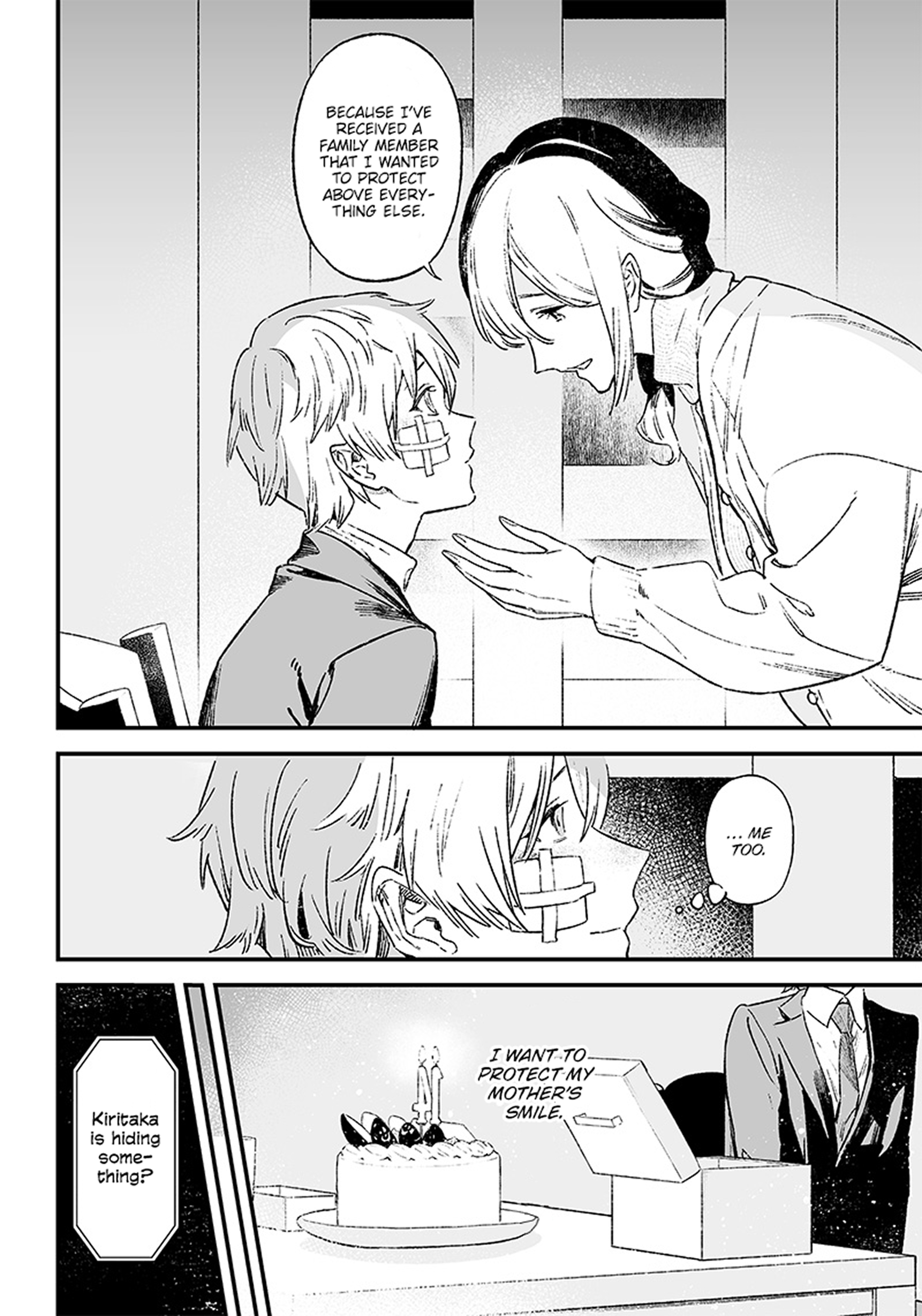 Maria no Danzai Is that love or or is it arrogance 第24页