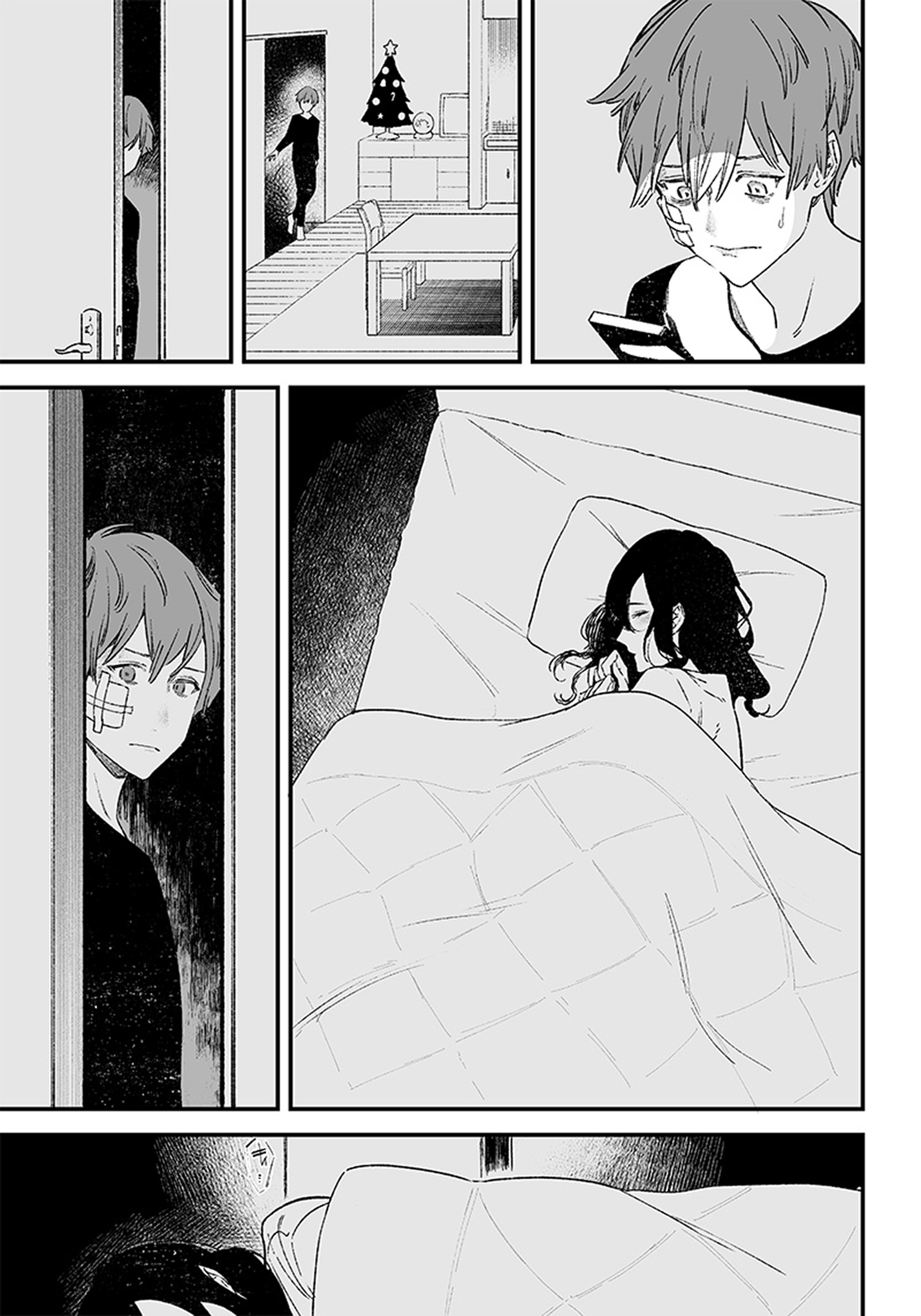 Maria no Danzai Is that love or or is it arrogance 第27页