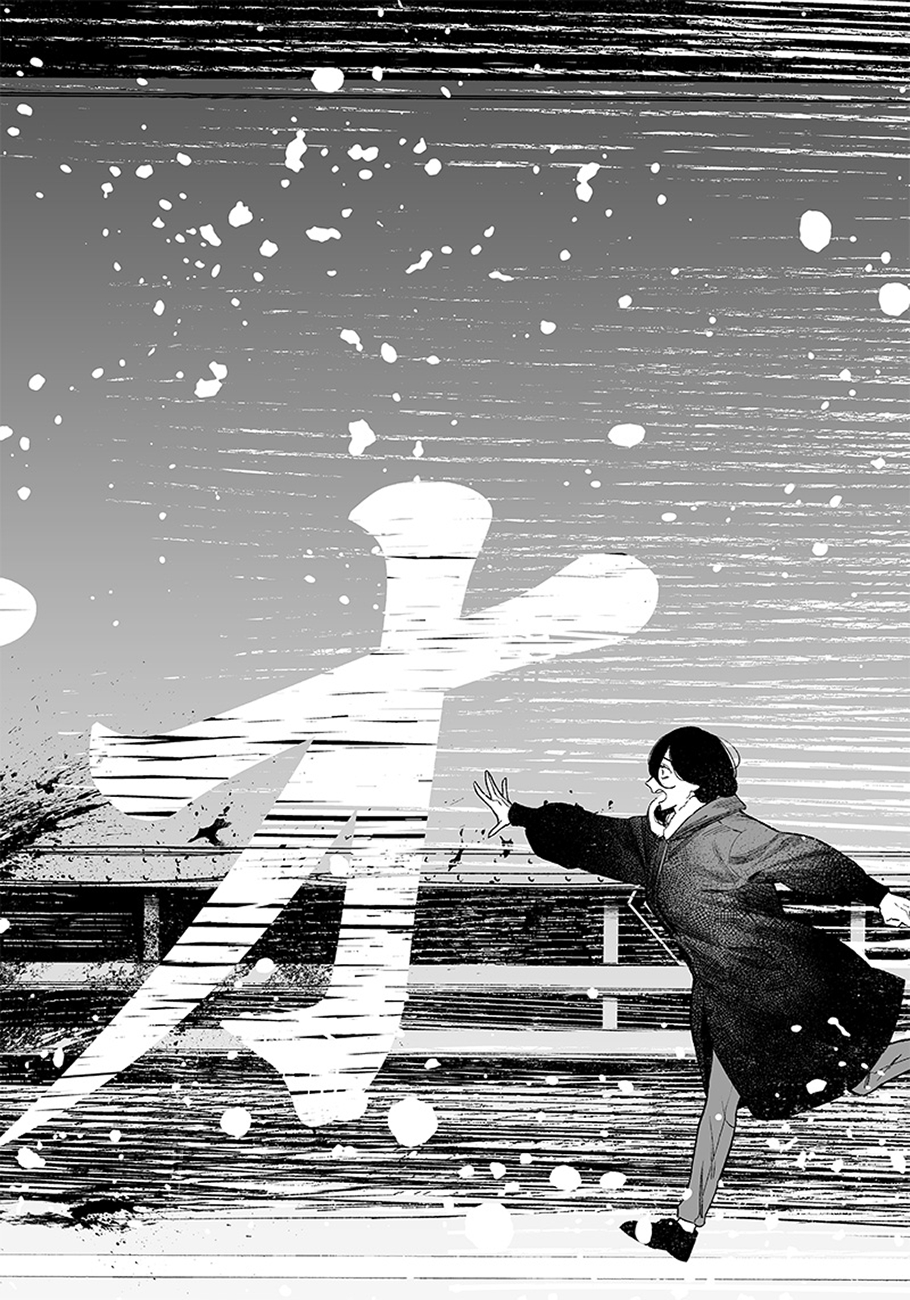 Maria no Danzai Is that love or or is it arrogance 第39页
