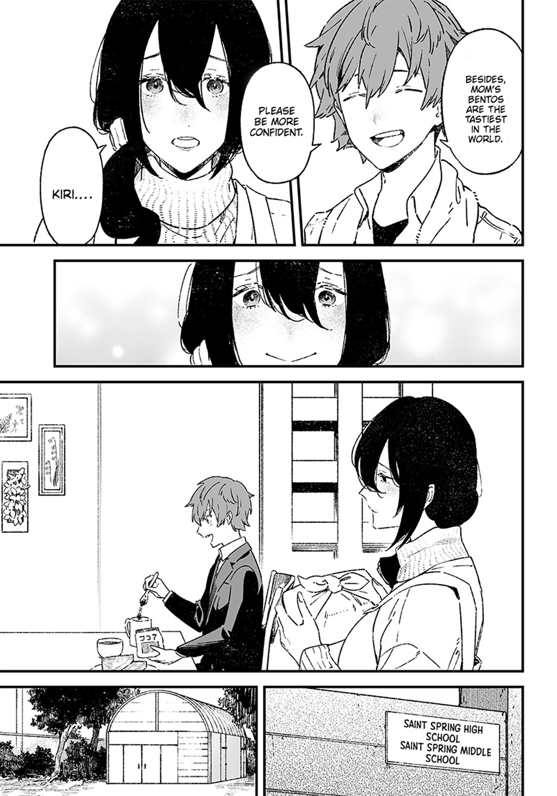Maria no Danzai Is that love or or is it arrogance 第5页